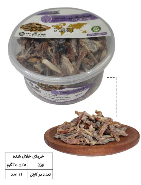 خرمای خلال یا نگینی