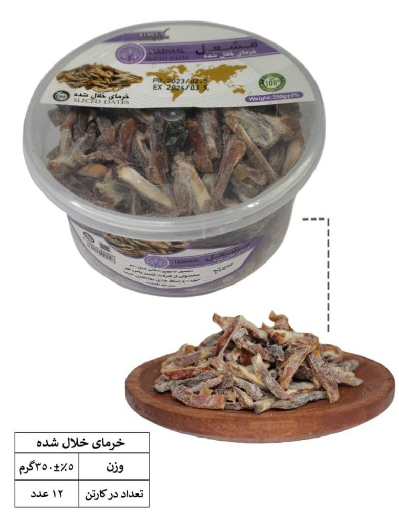 خرمای خلال یا نگینی